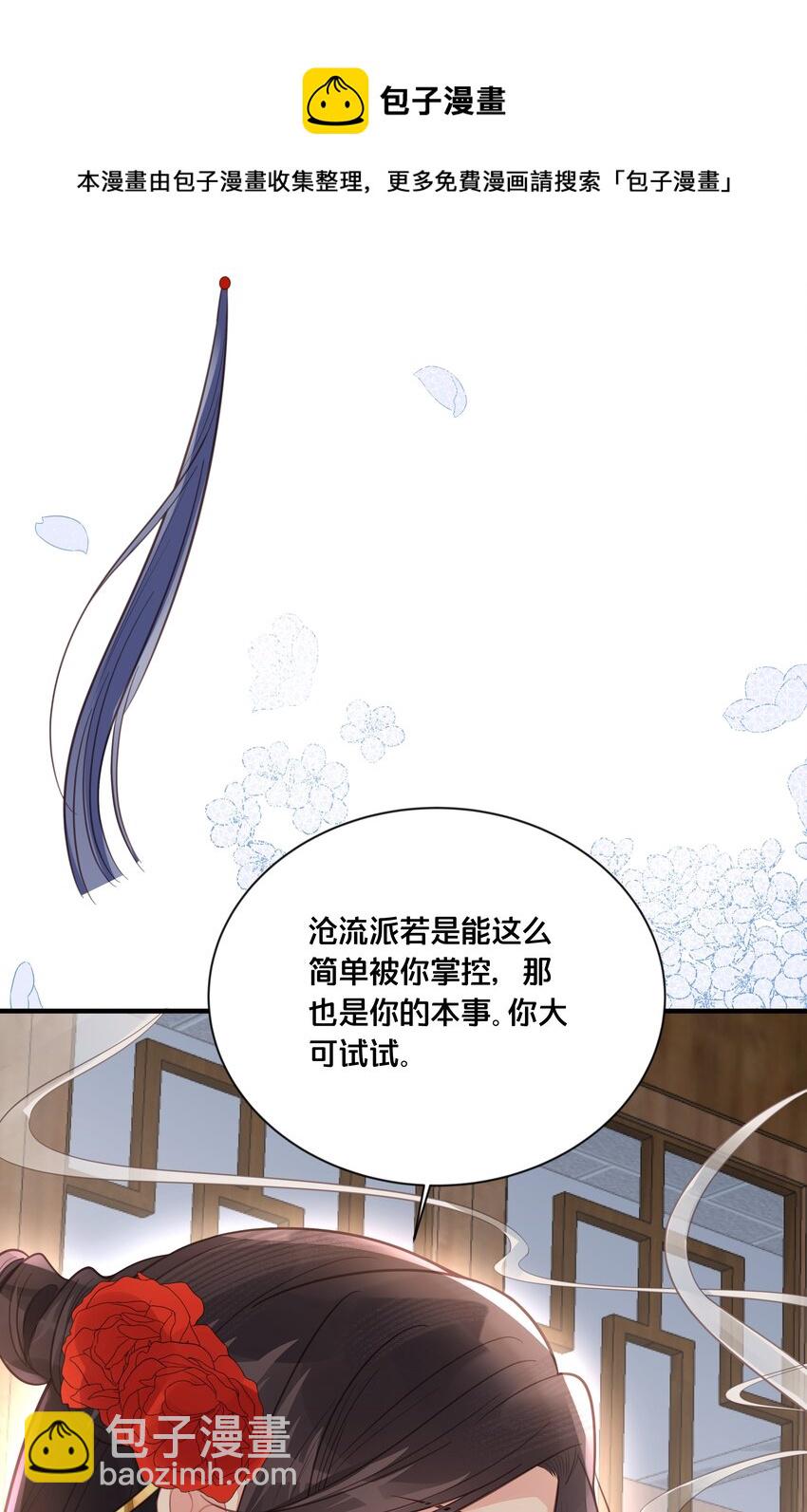 054我要见他36