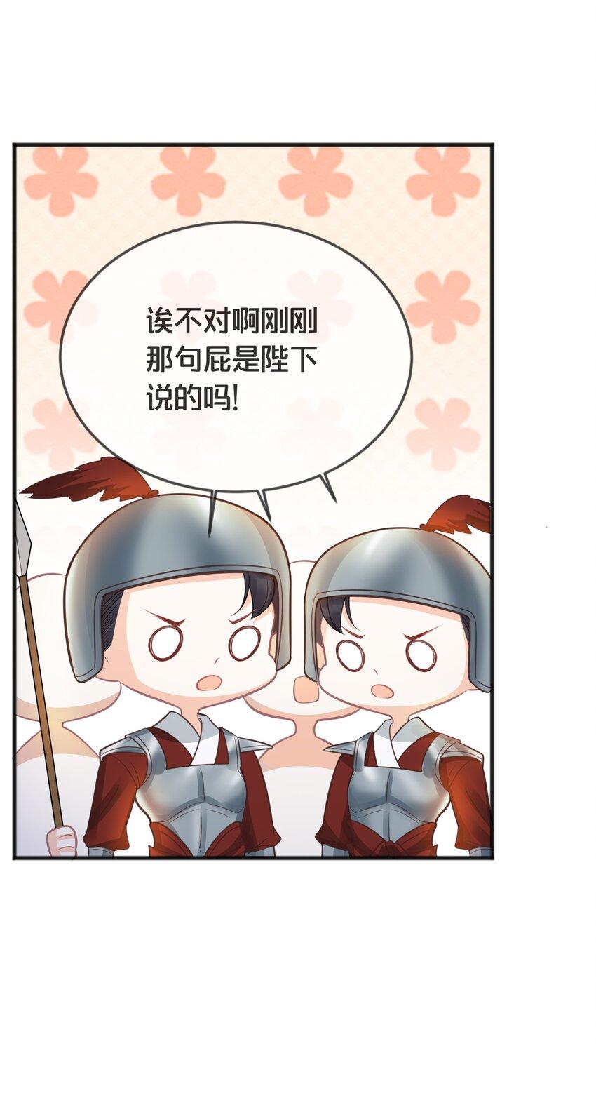 072 援兵31