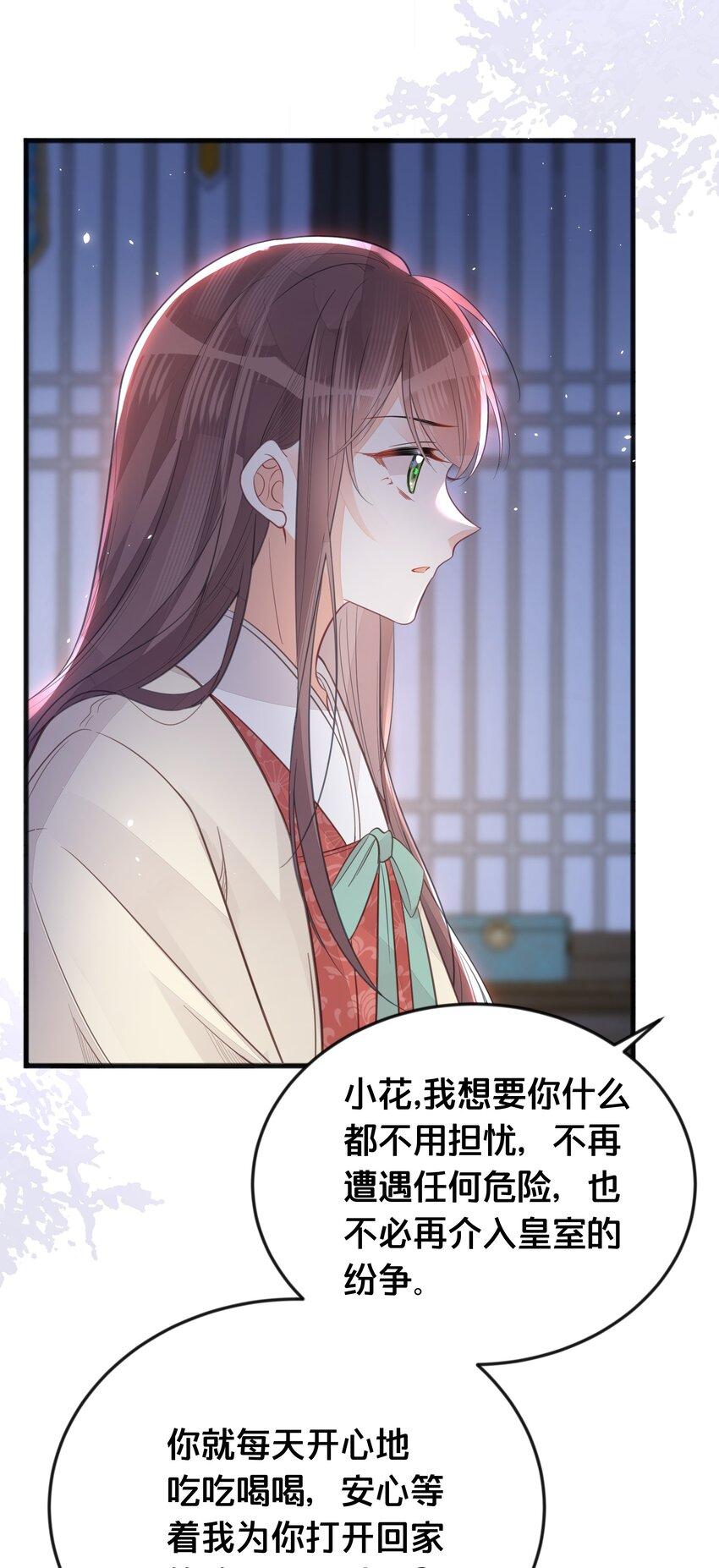 066异变23