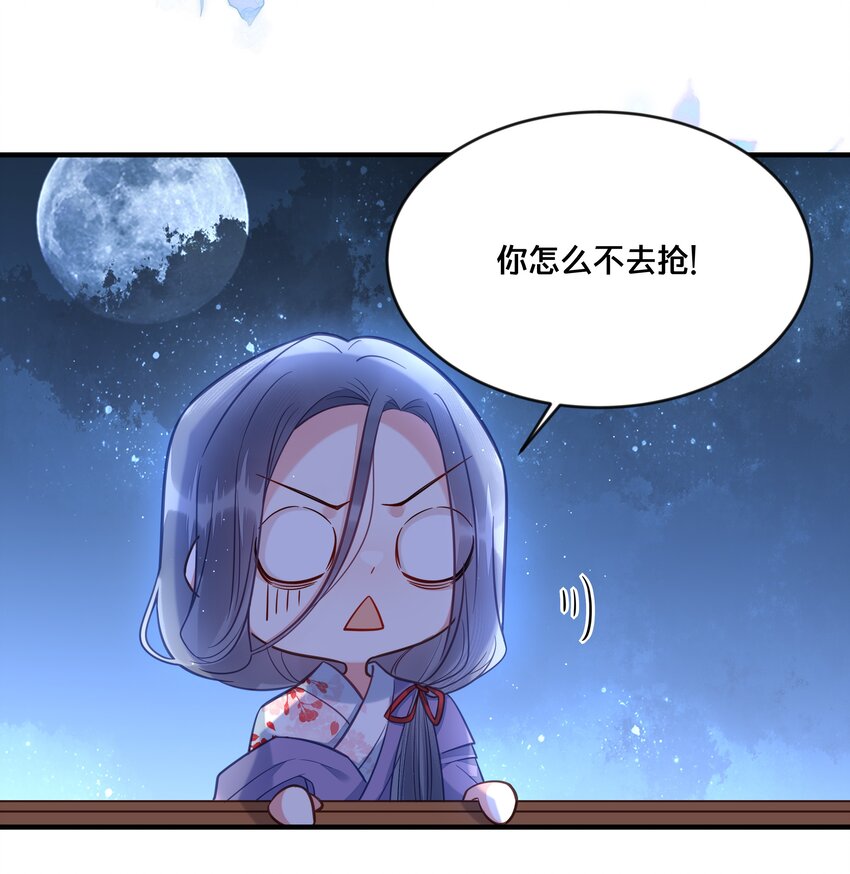 032 和莲儿一起睡？8