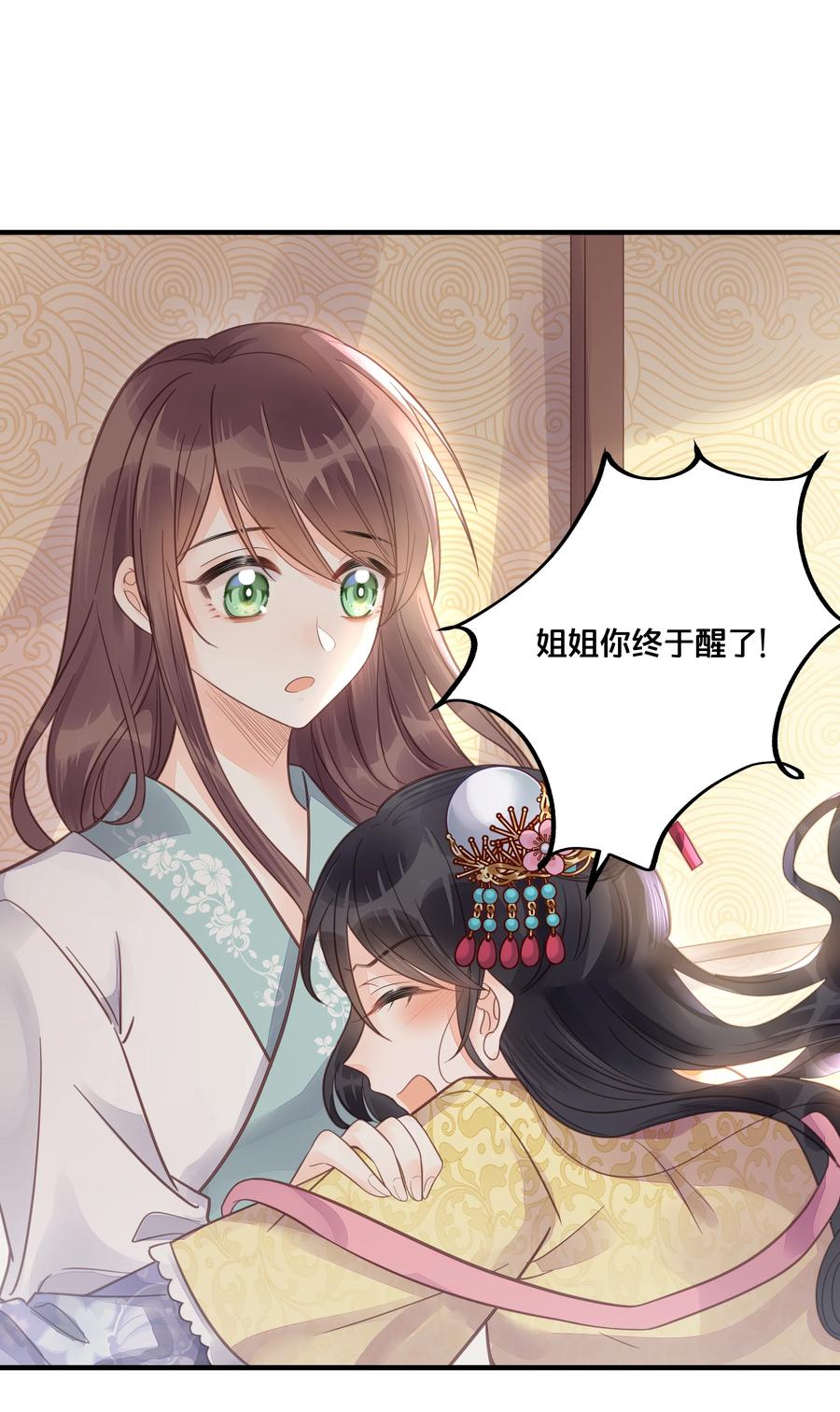 052 他疯了1