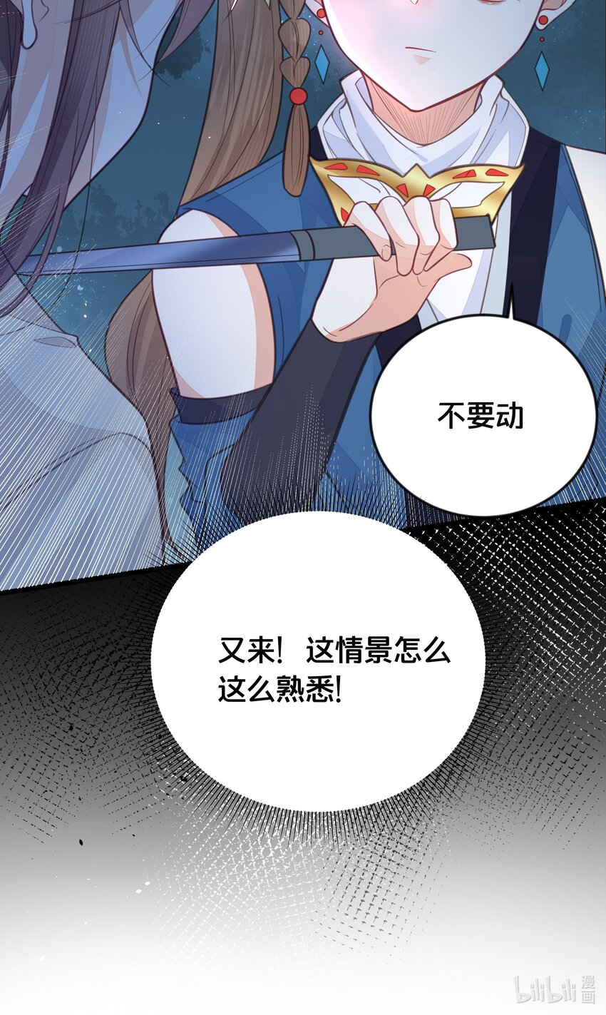 067造反47