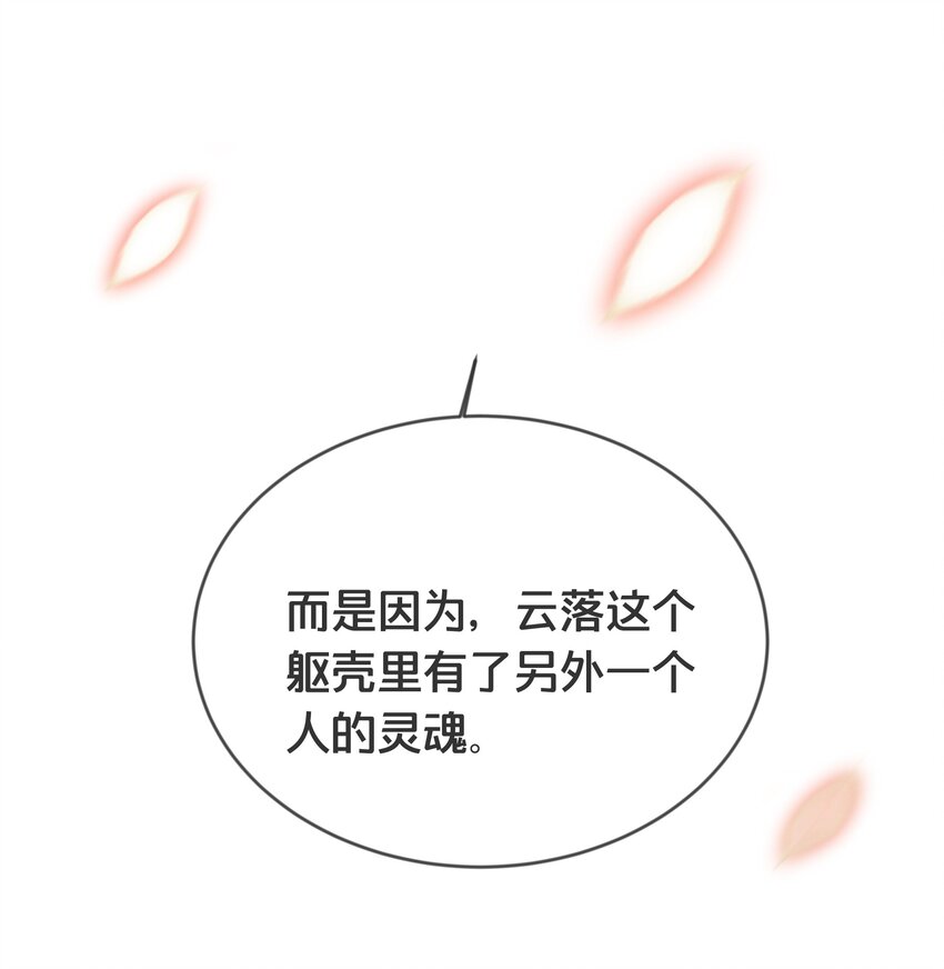 074 身陨7
