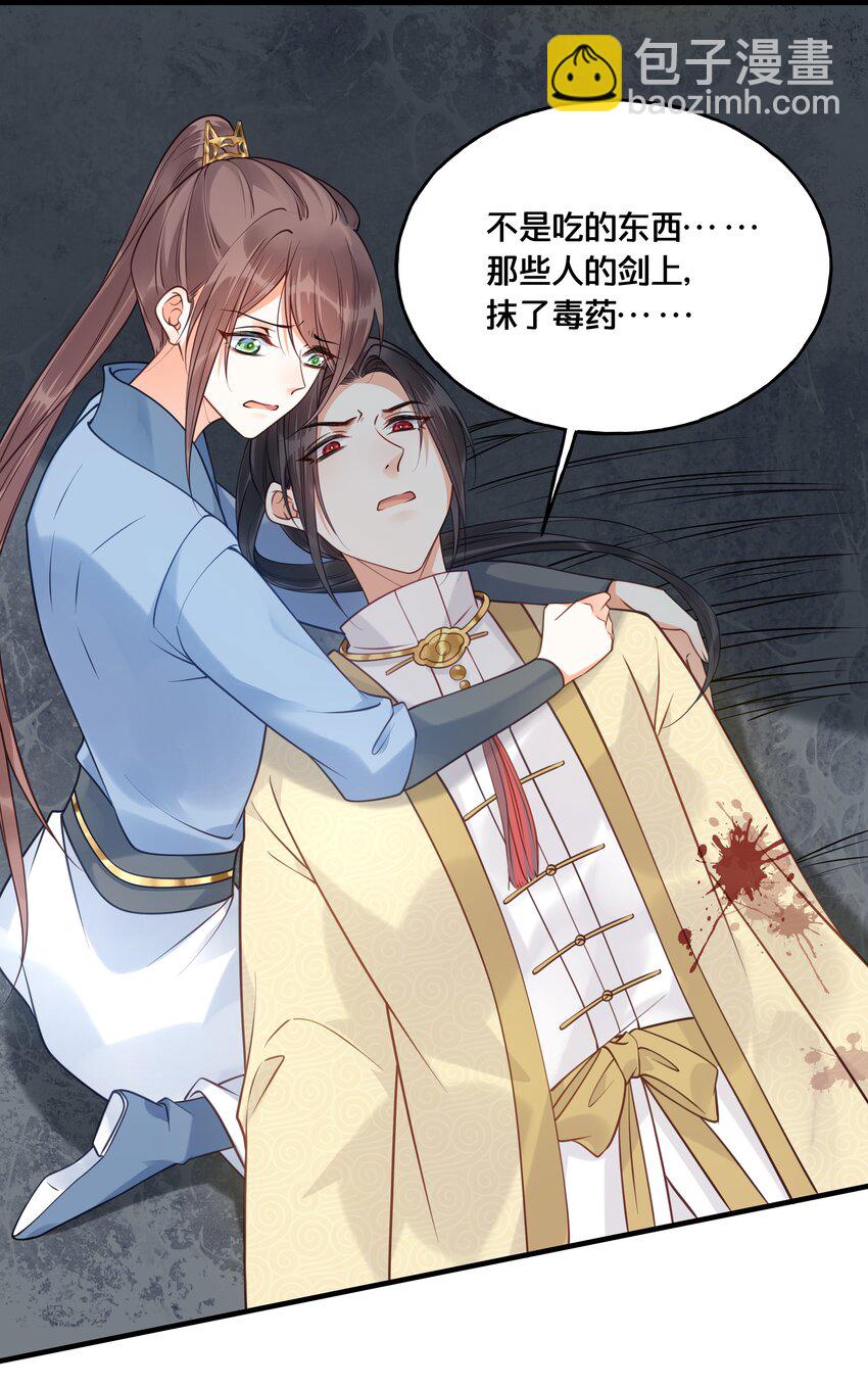 019 云落归来3
