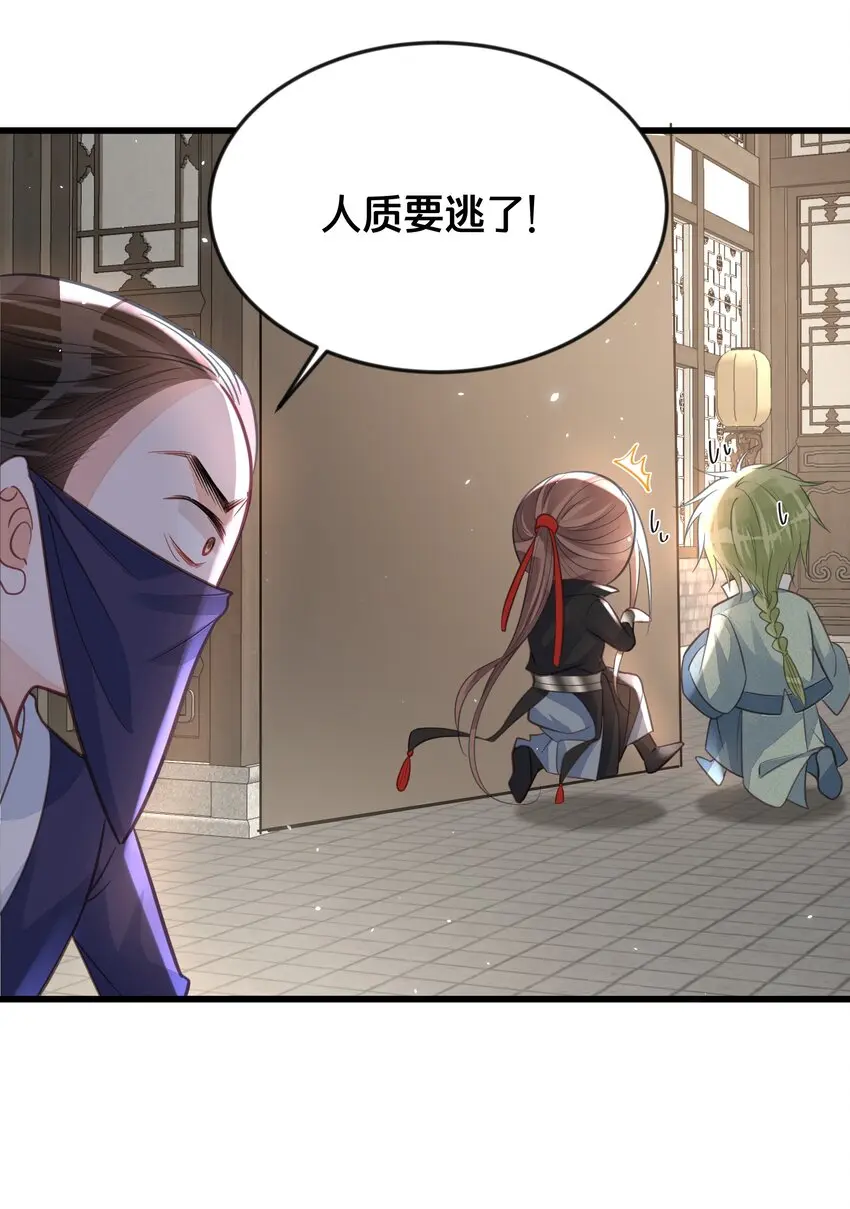 063逃脱36