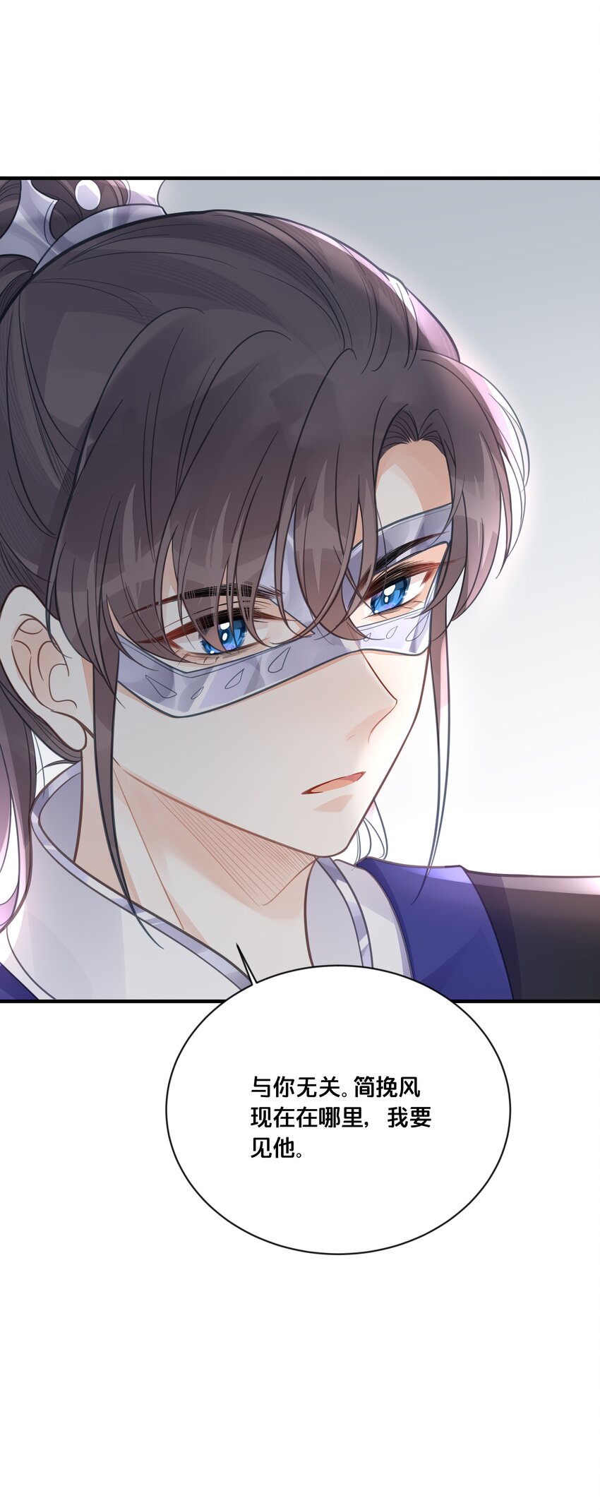 054我要见他30