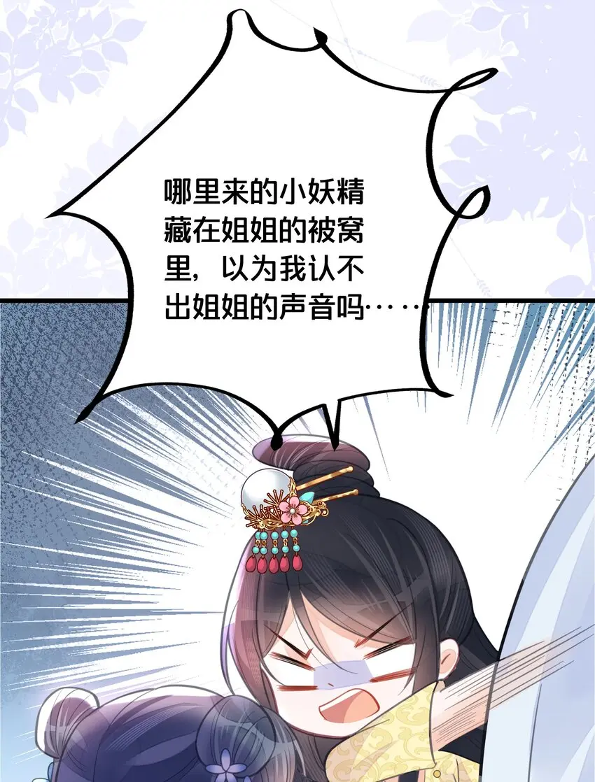 061威胁22