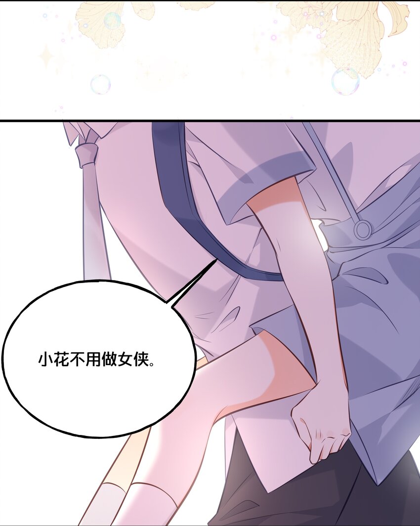 024 回去的方法19