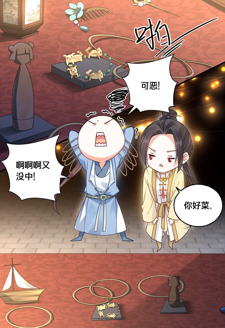 018 在爷的场子劫人？2