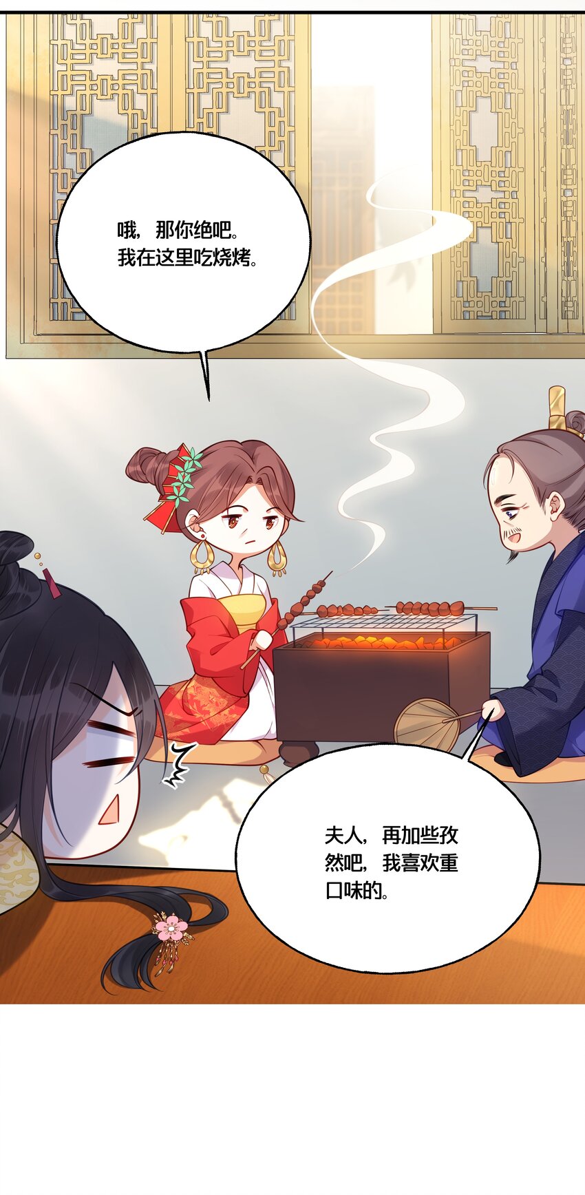 014 我向来不会输4