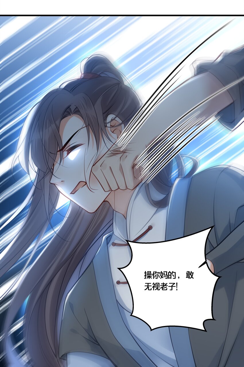 010 他只是个兄控36