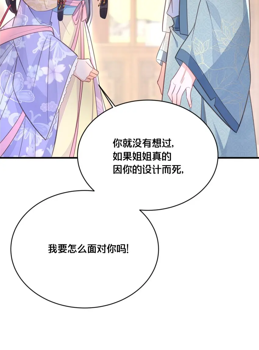 059姐妹谈心34