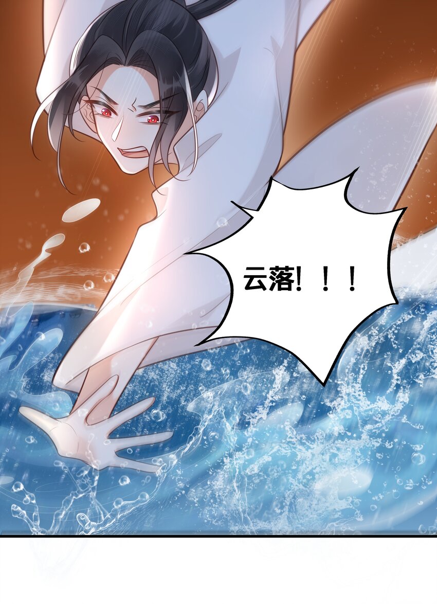 036 千里奔赴3