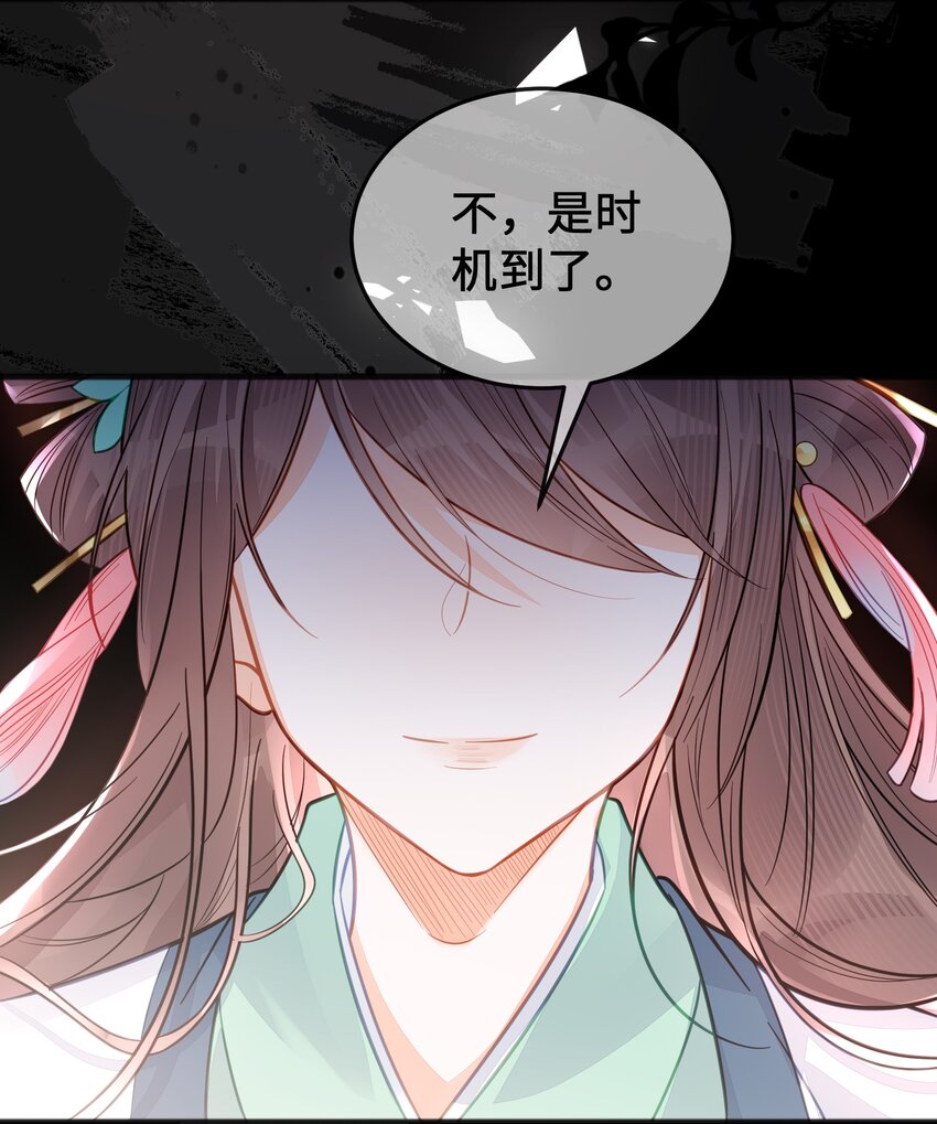 最终话 欢迎回来11