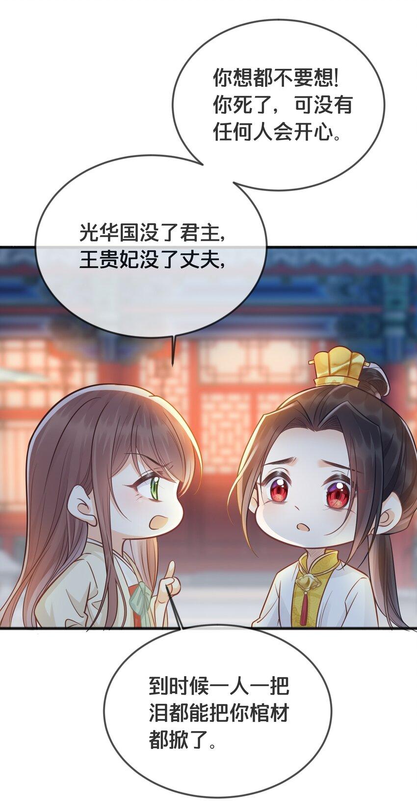 071不忘初心43