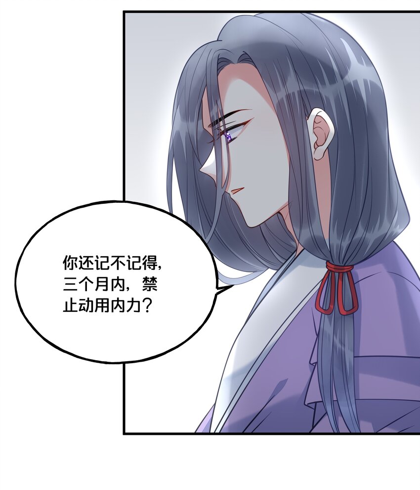 020 与云落的交易26
