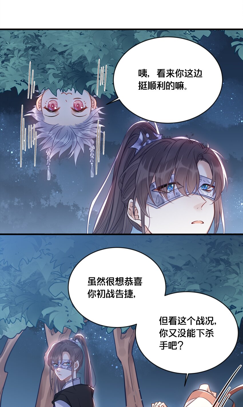 034 埋伏27