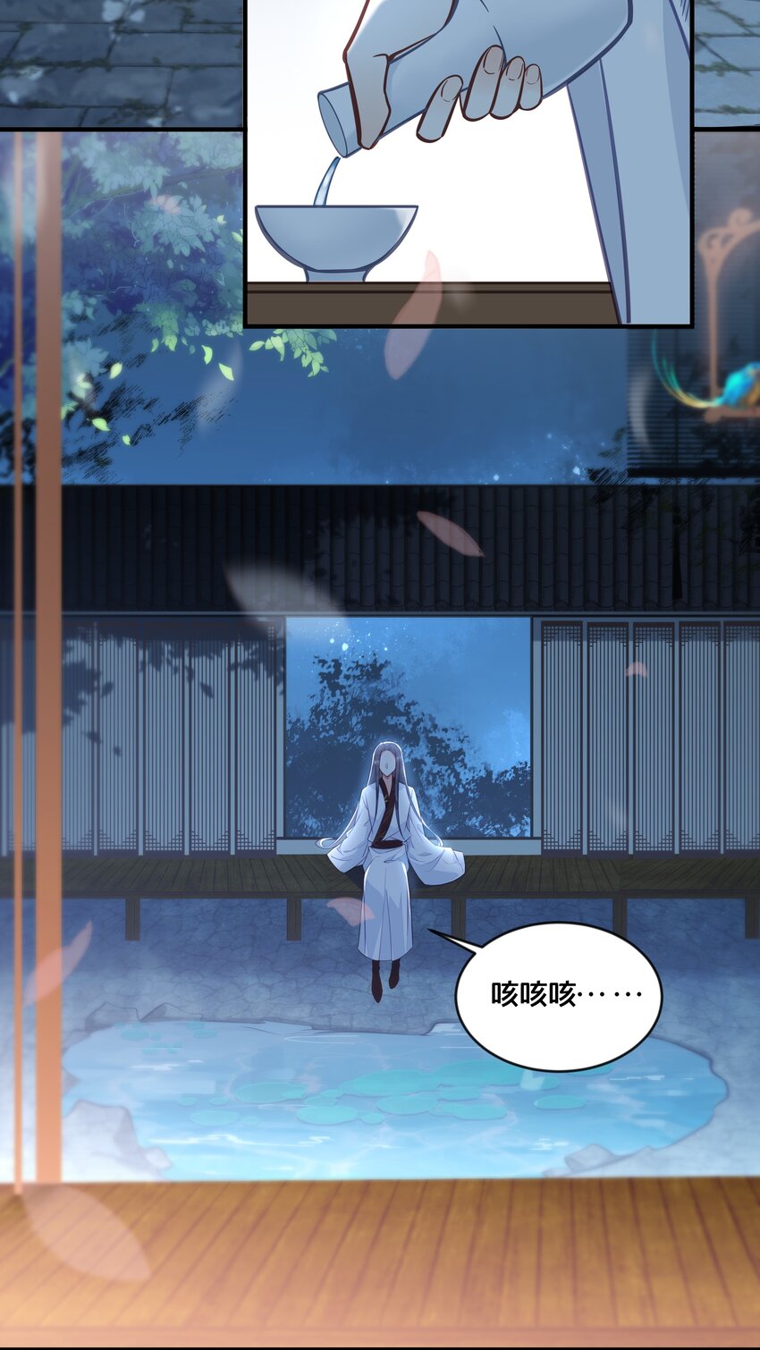 032 和莲儿一起睡？25