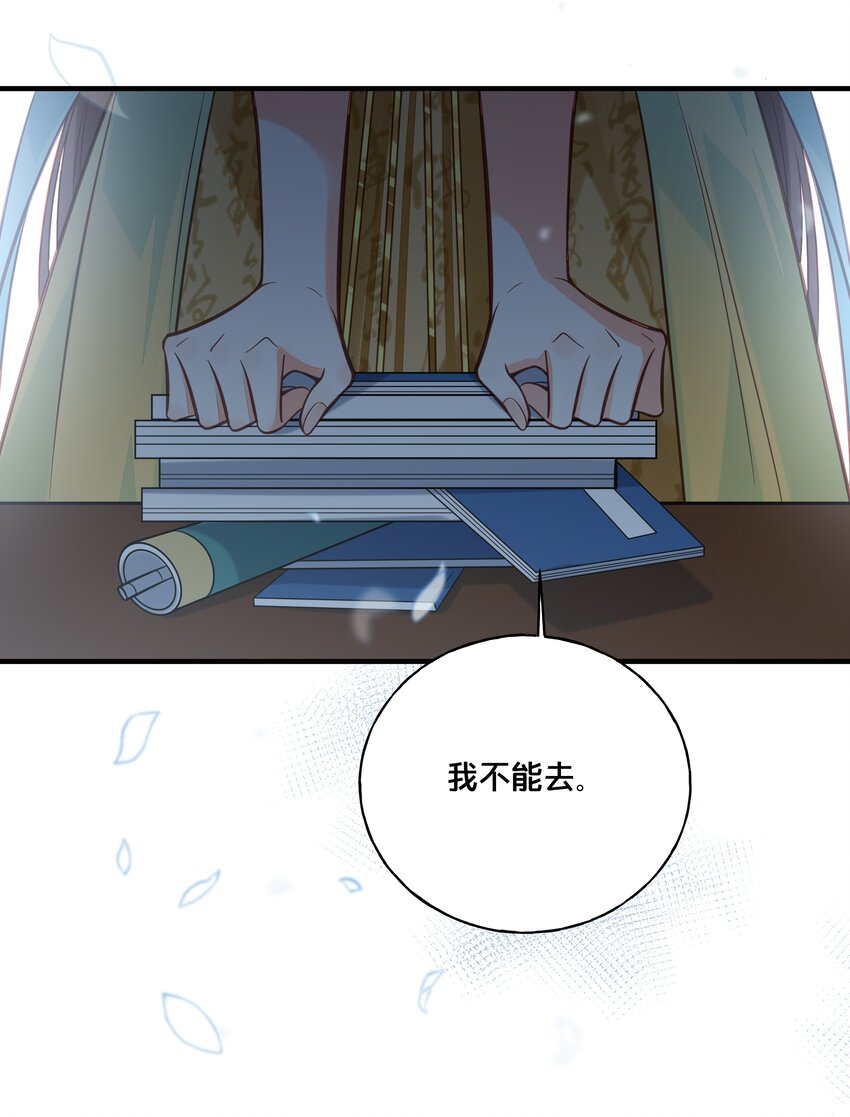 027 为了我，不可以吗26