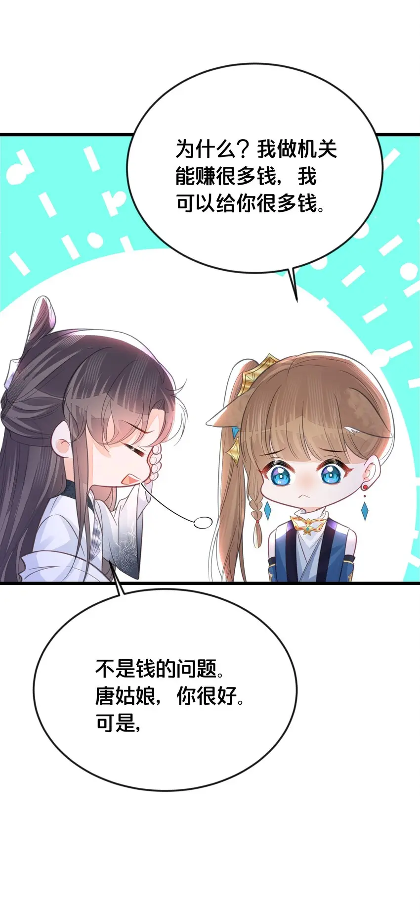 065今非昔比12