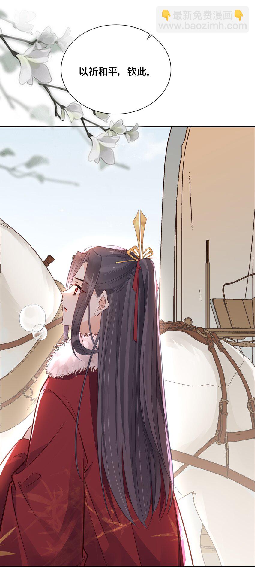 043 我来接我的未婚夫4