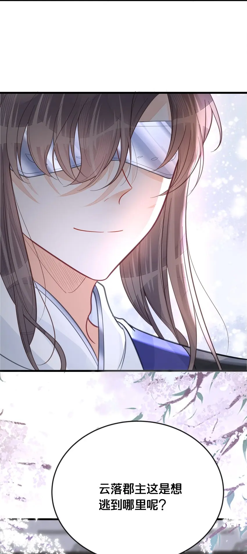 063逃脱49