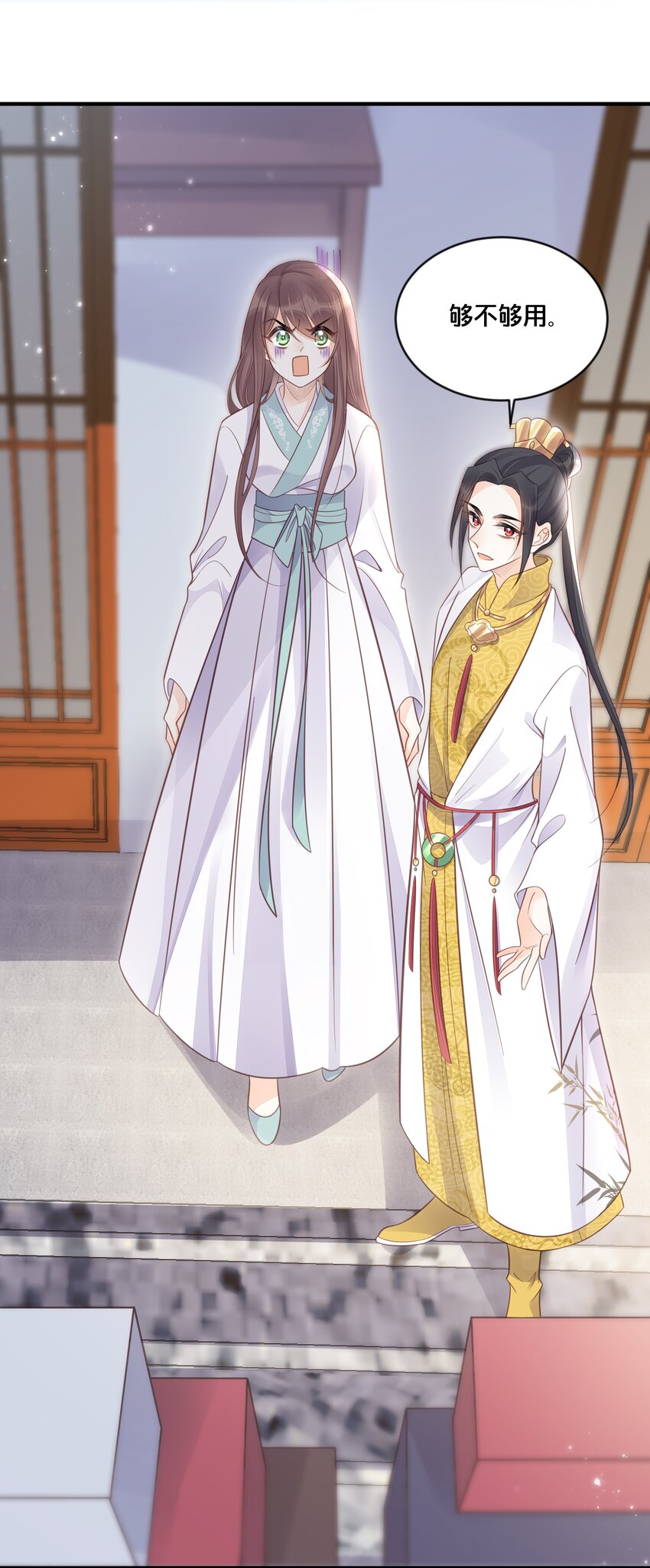 055坦诚17