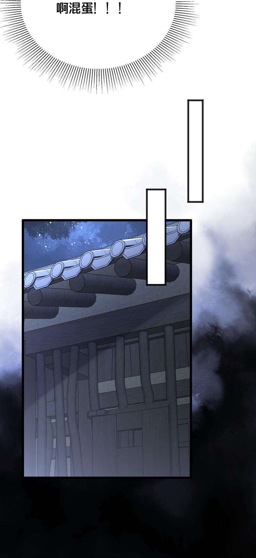 068兵变10