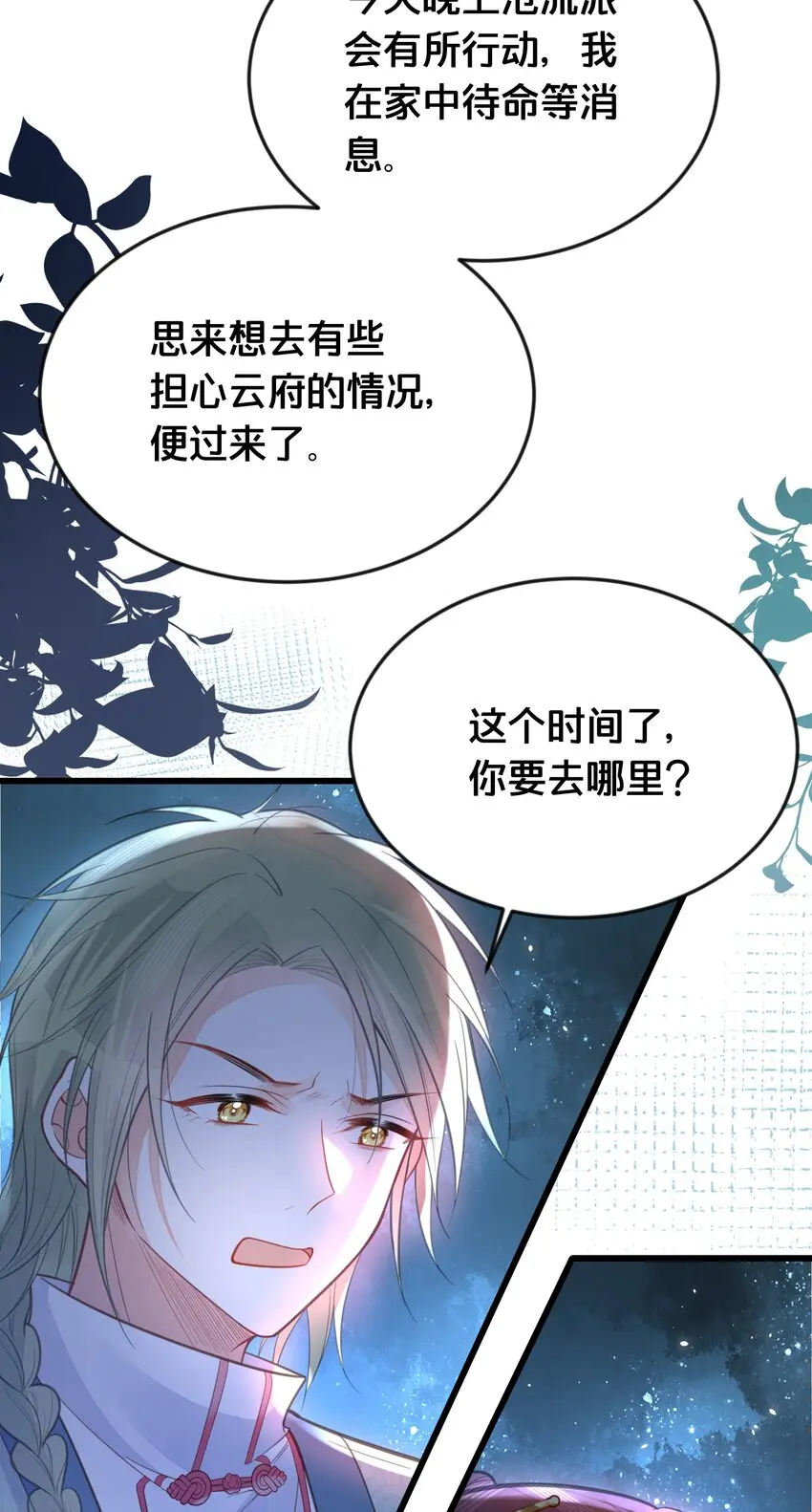 062营救4