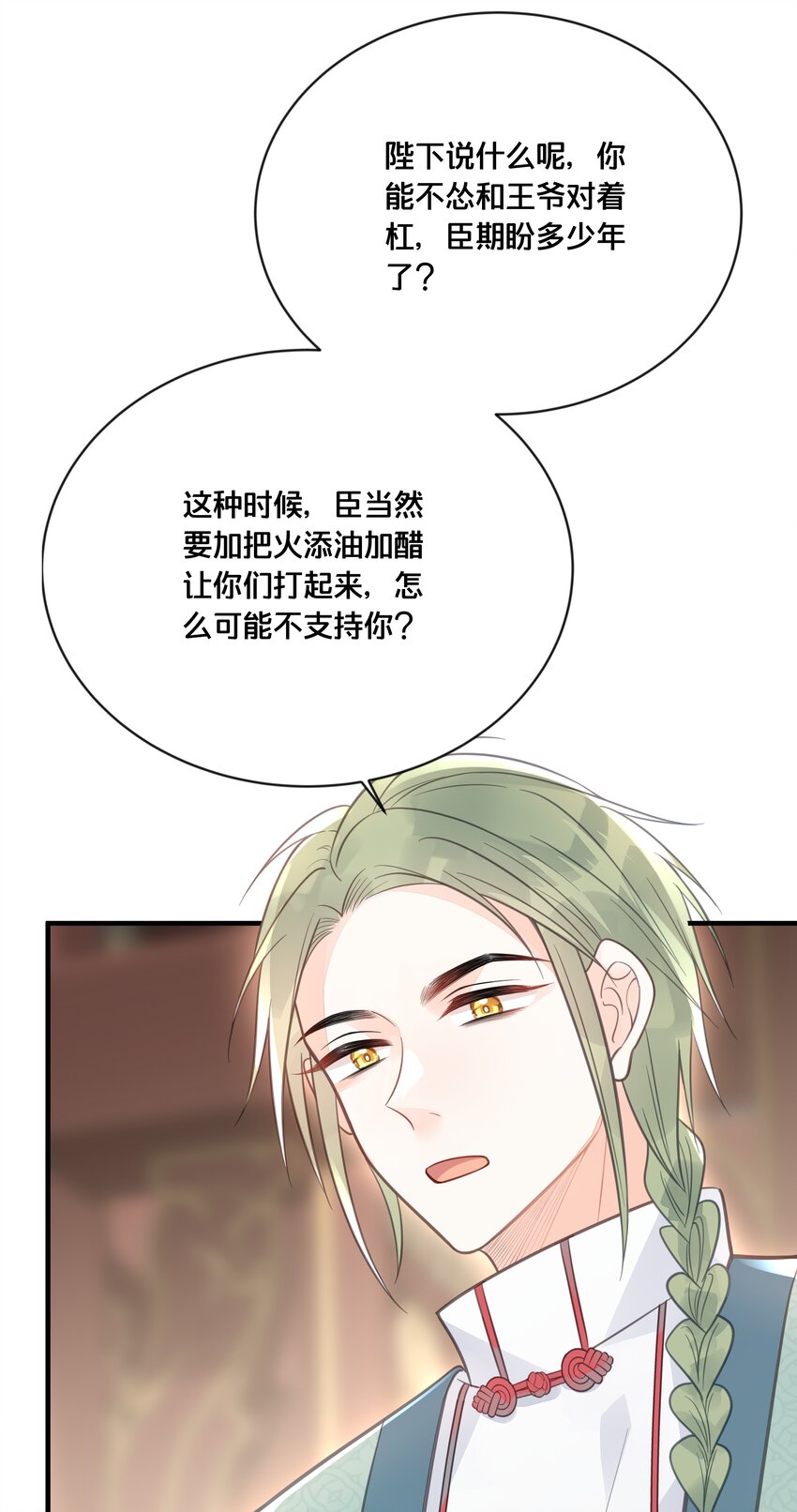 054我要见他5