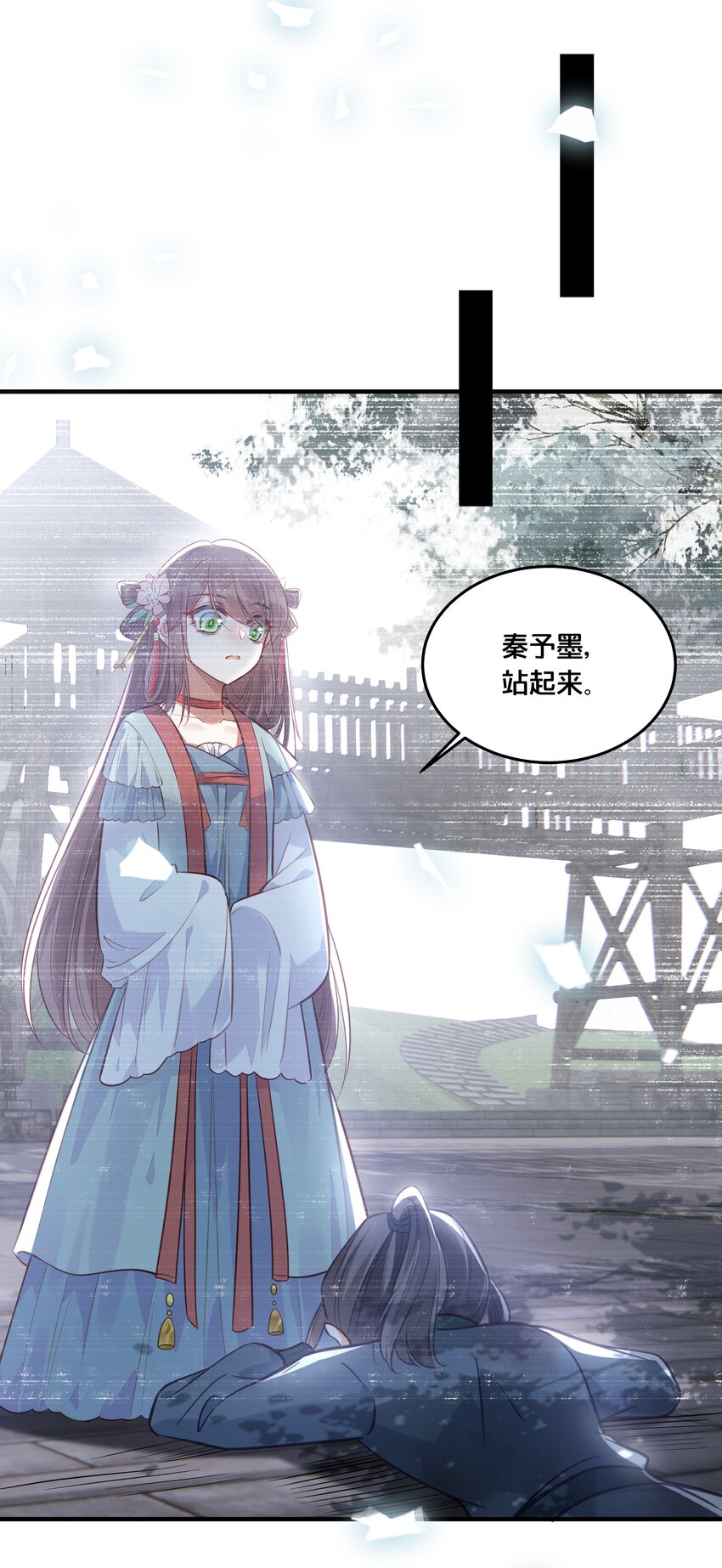 028 云落的死36