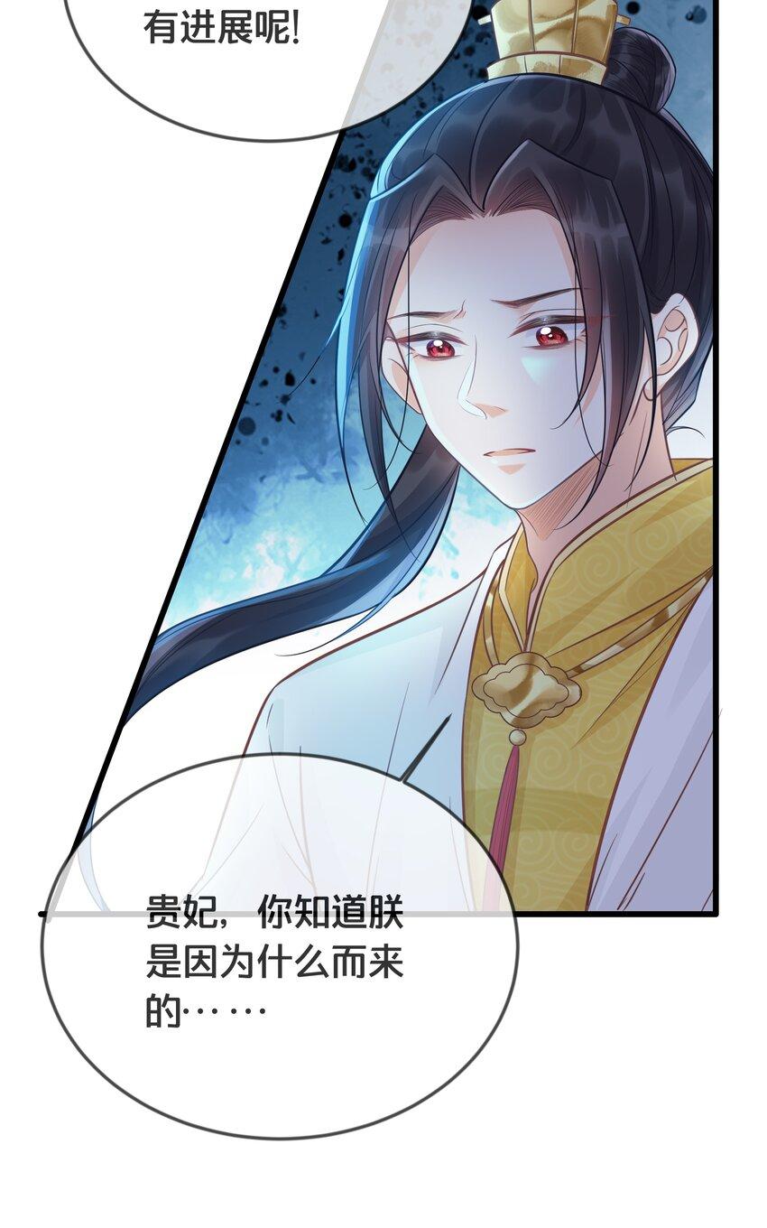 070应邀44