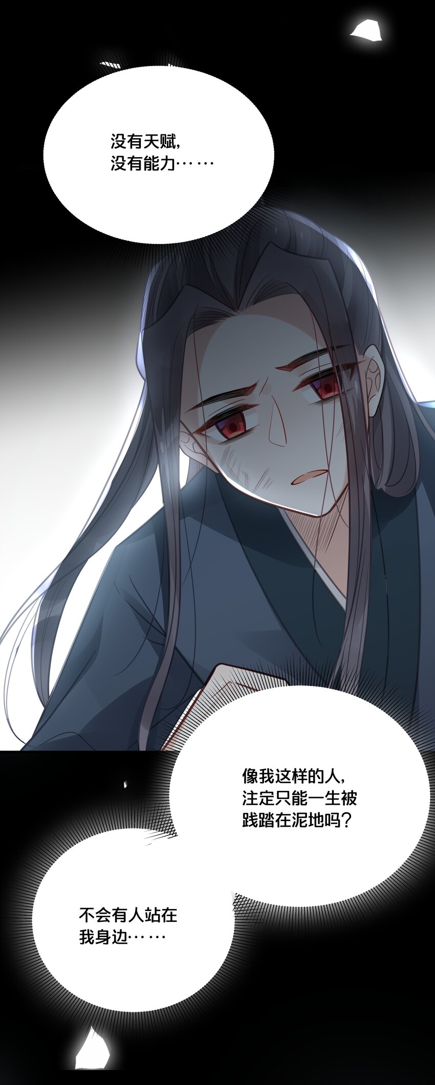 042 我嫁给你38