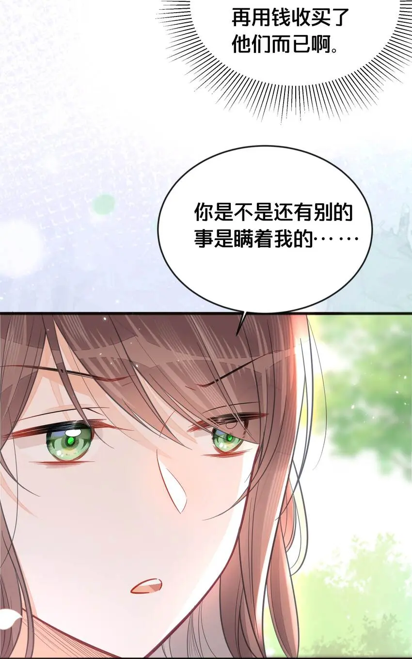 064修罗场39