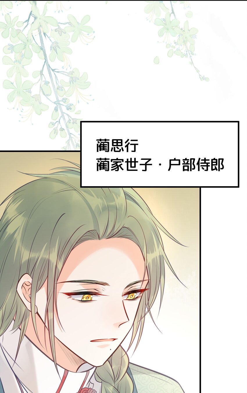 025 平乱吧废材小花！30