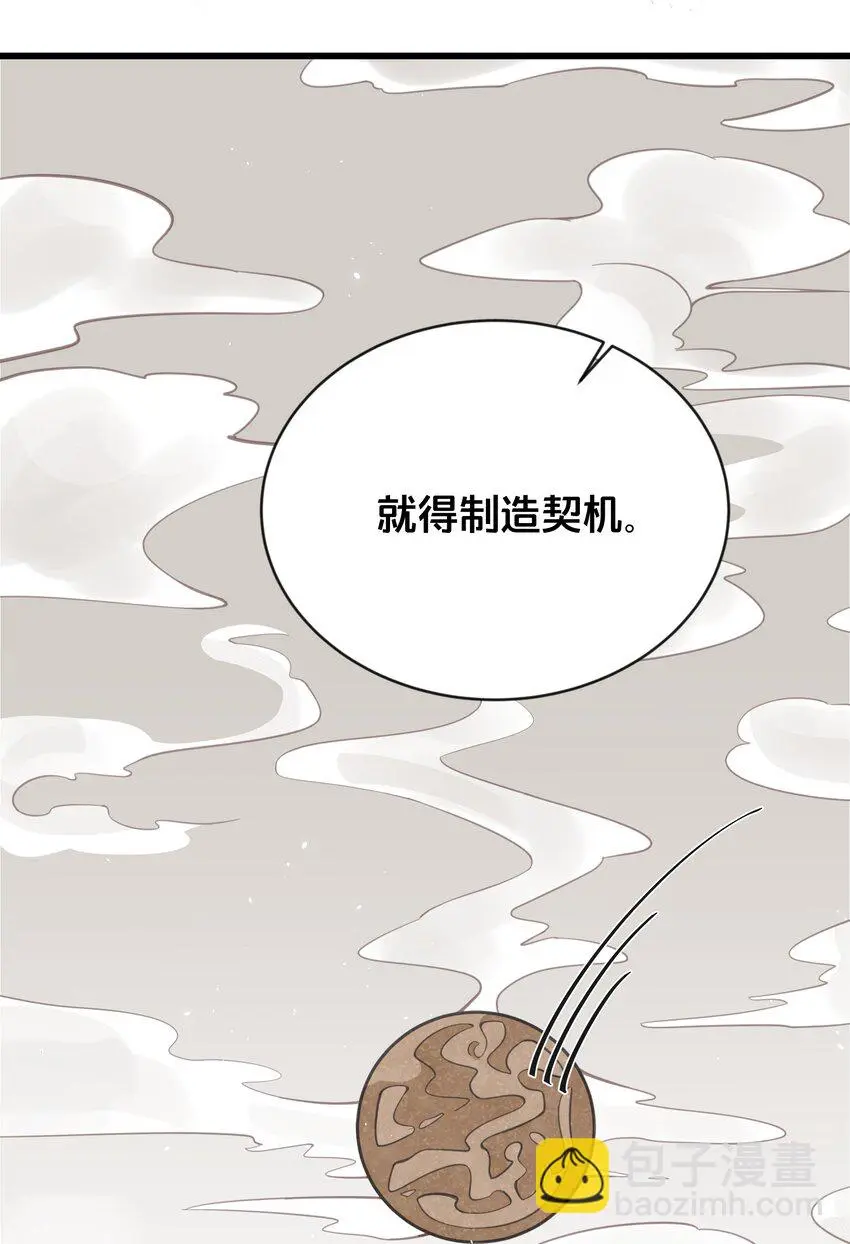 063逃脱31