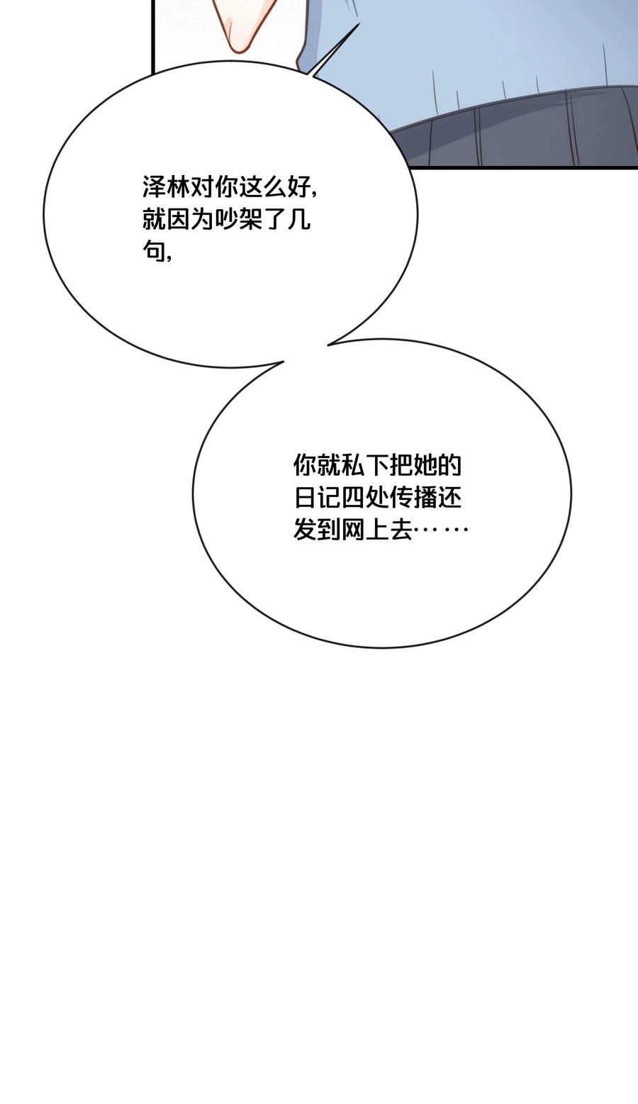 050 泾渭分明31