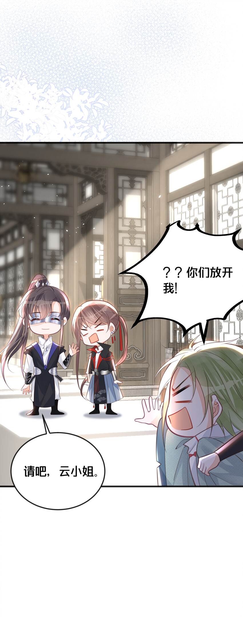 064修罗场6