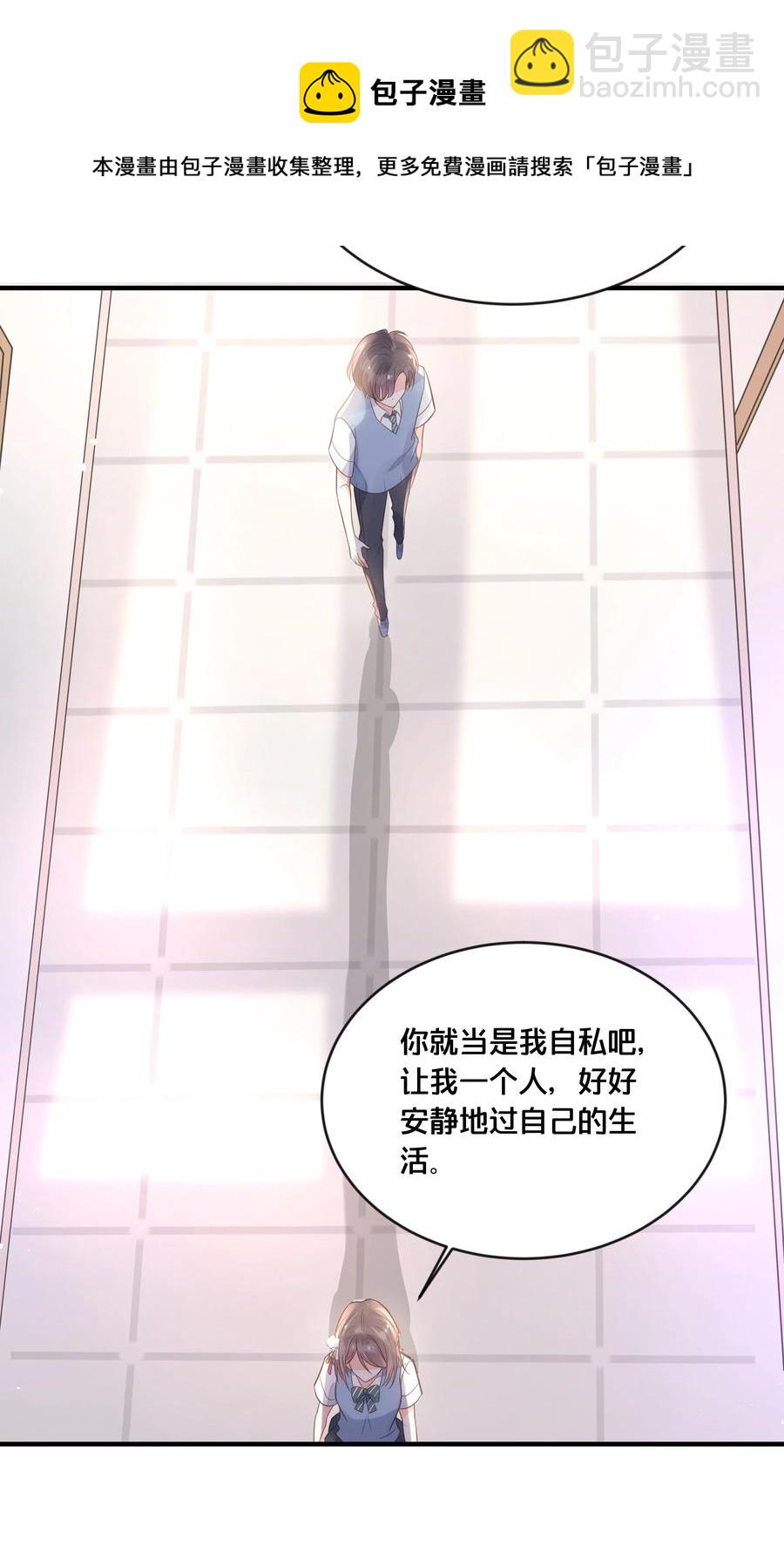 050 泾渭分明44