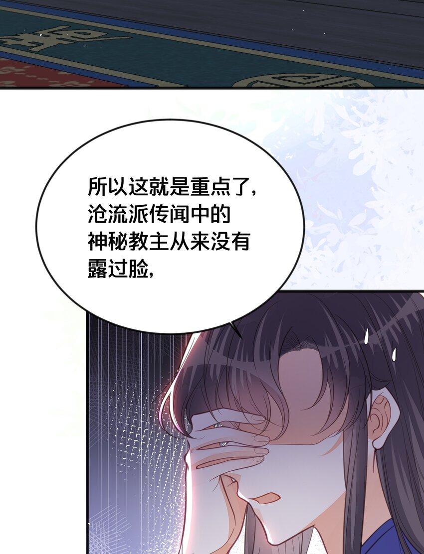 066异变16