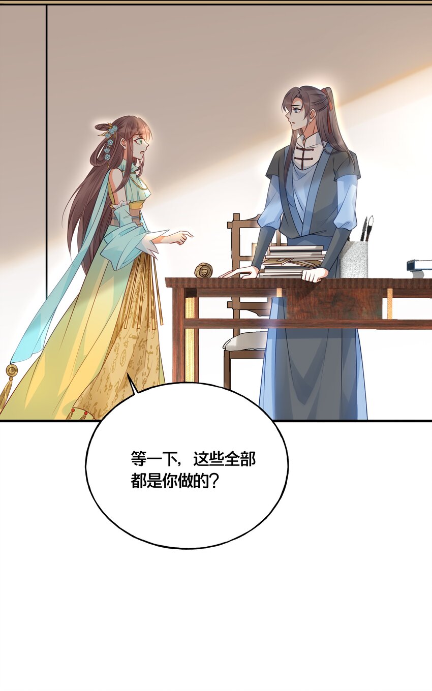 015 我一直喜欢你34