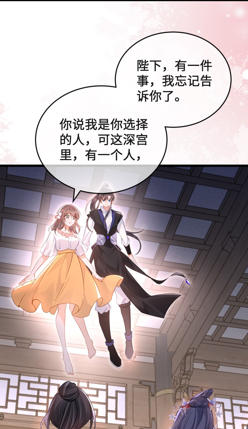 最终话 欢迎回来35