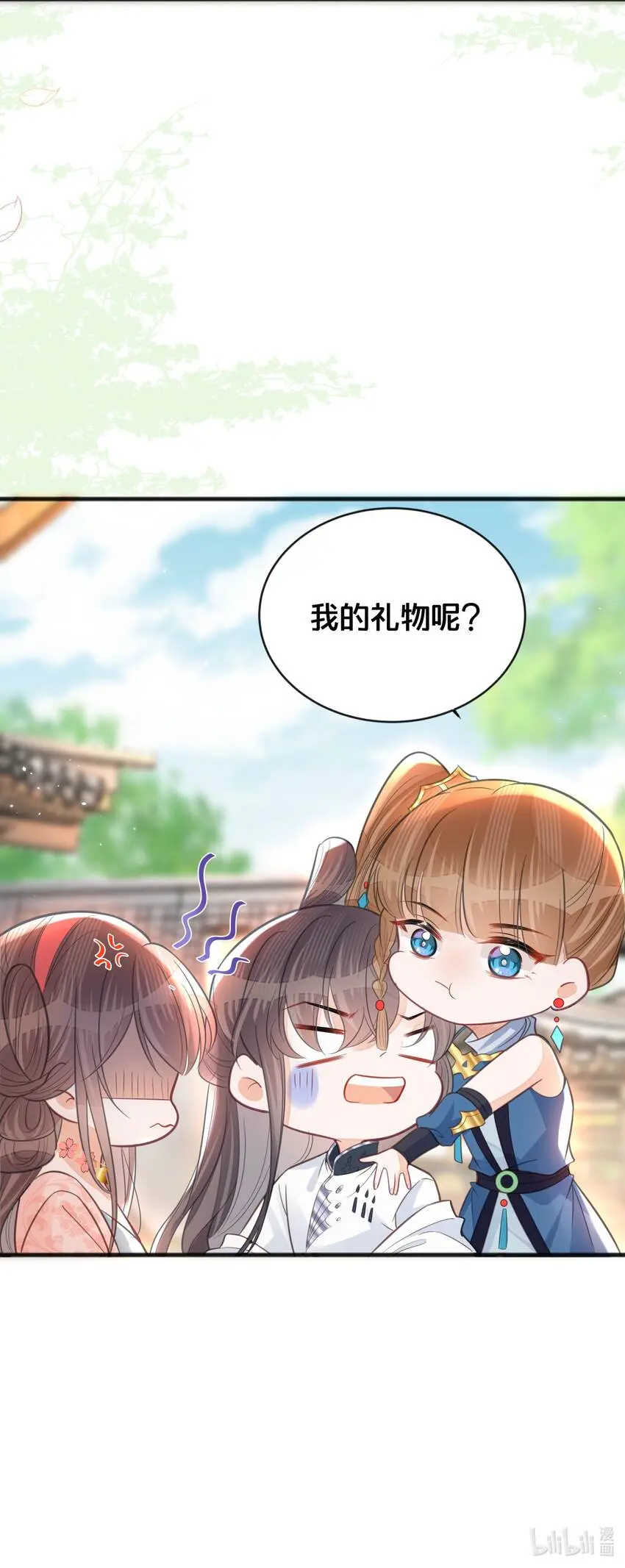 064修罗场42