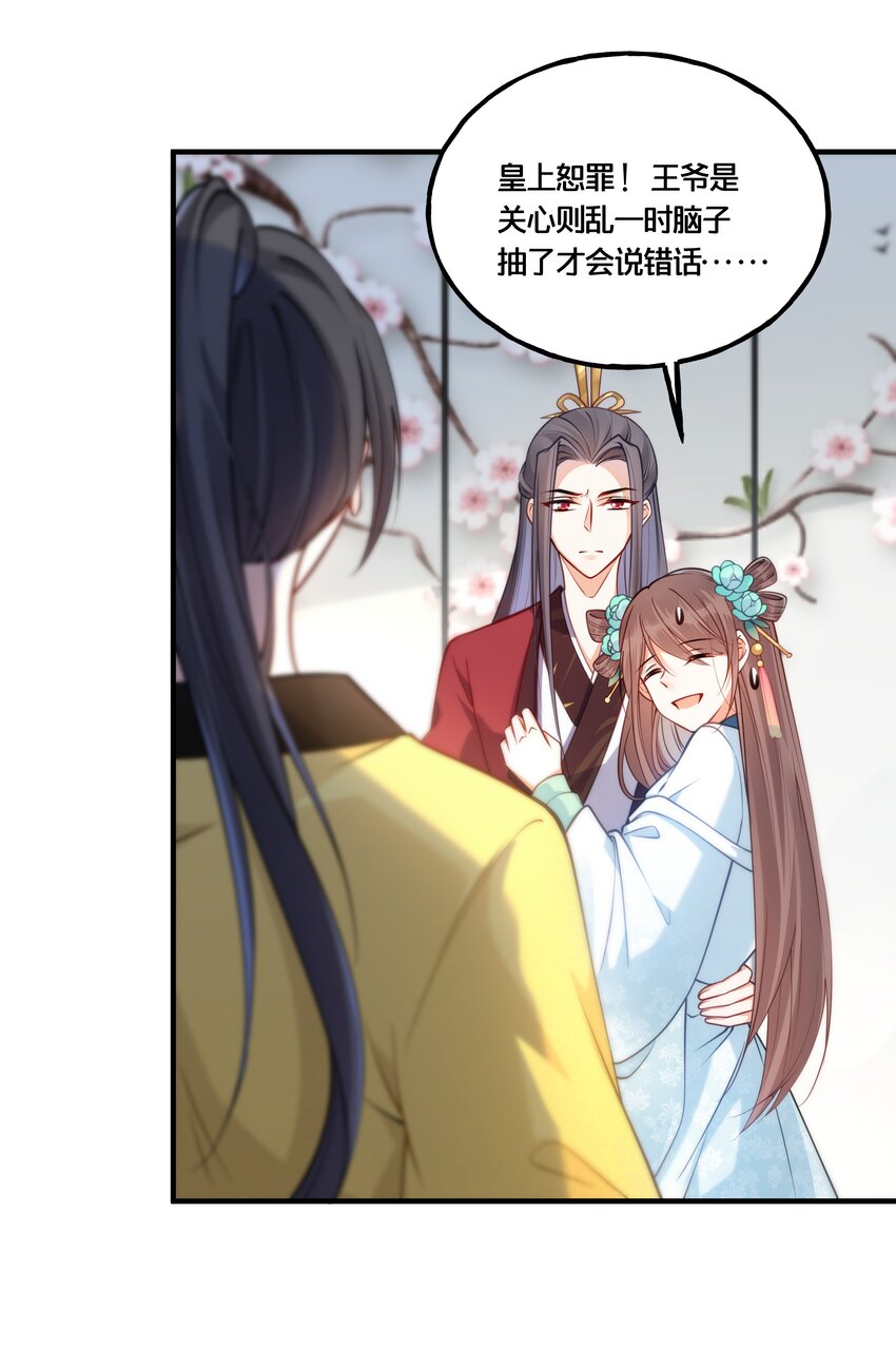 010 他只是个兄控16