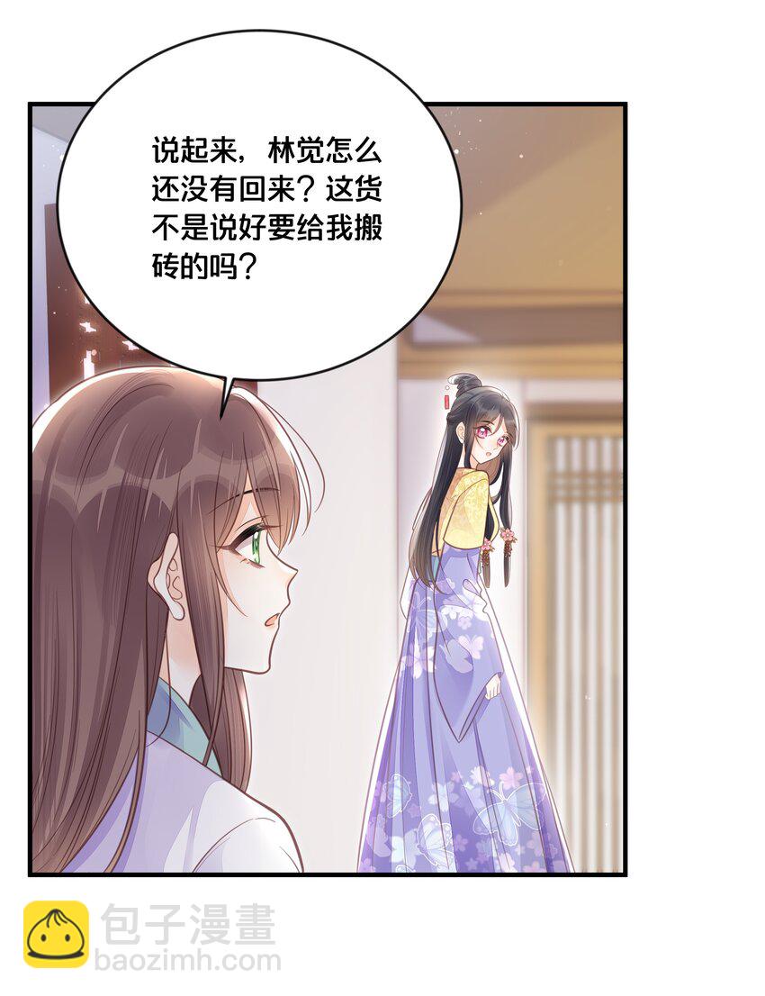 055坦诚6