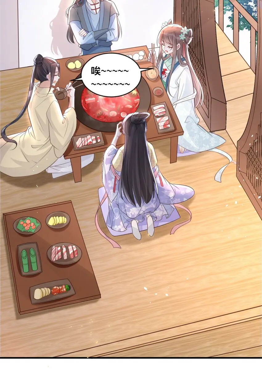 059姐妹谈心3