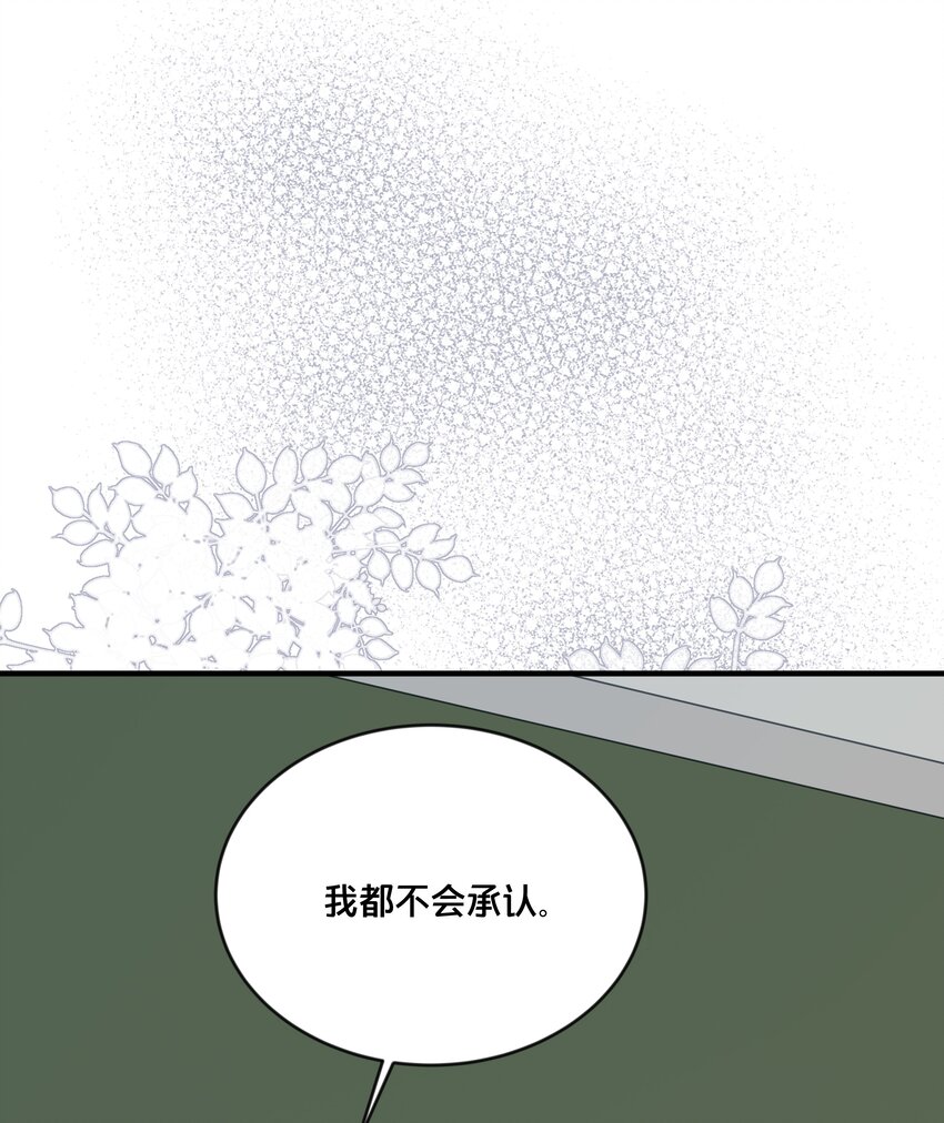 047 我会一直陪着你22