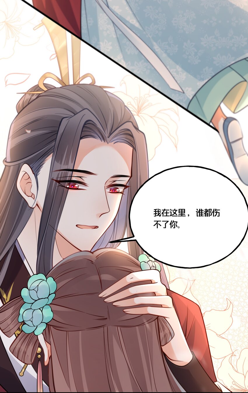010 他只是个兄控12