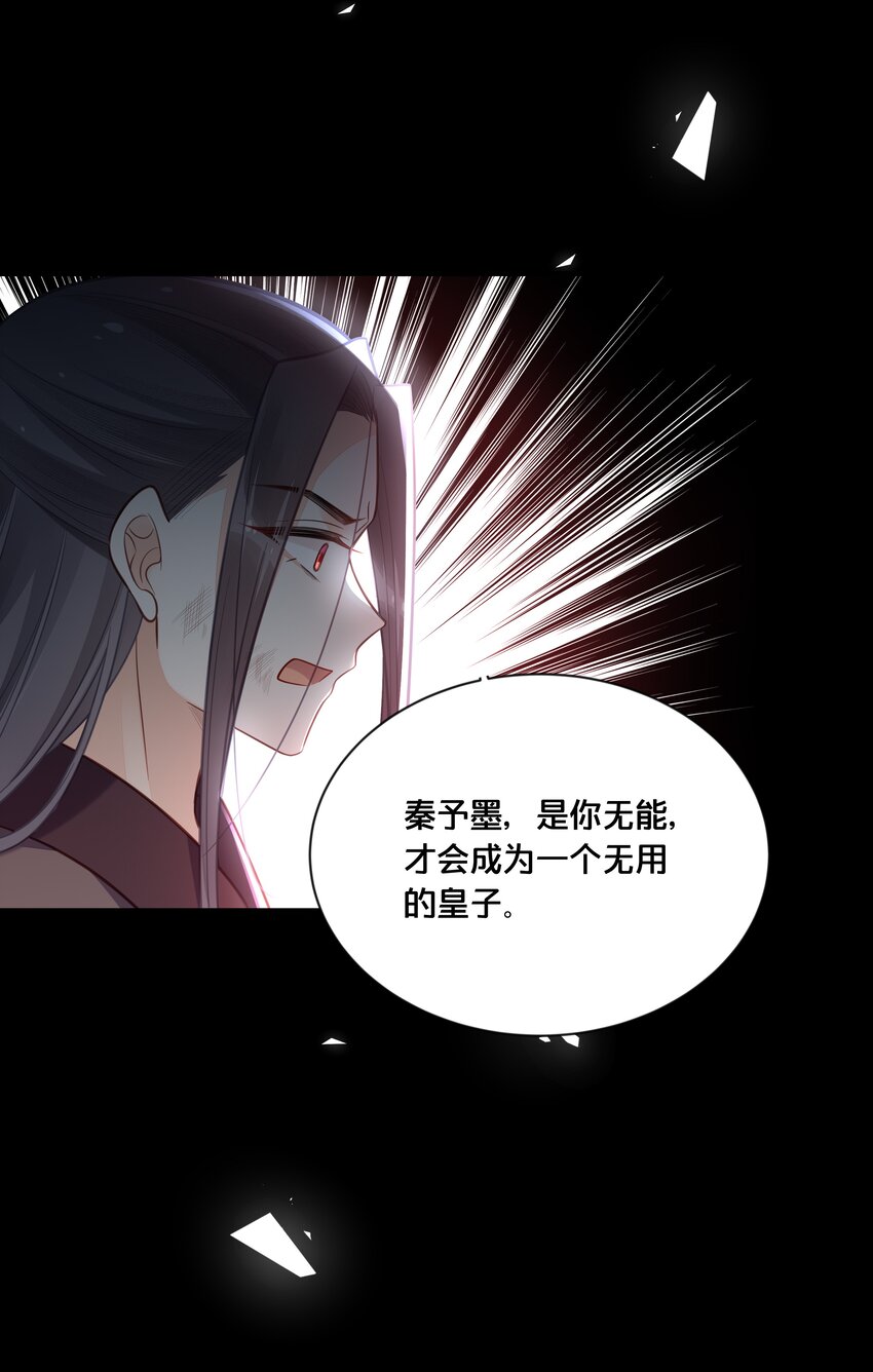 041 懦夫37