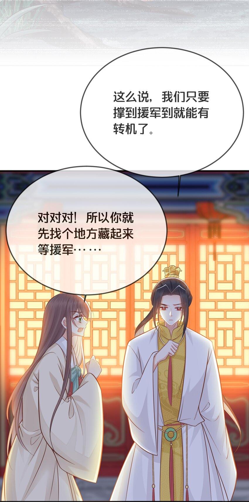 072 援兵6